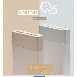 SOLOCAR EPOWERQ5 3.0ƶԴ